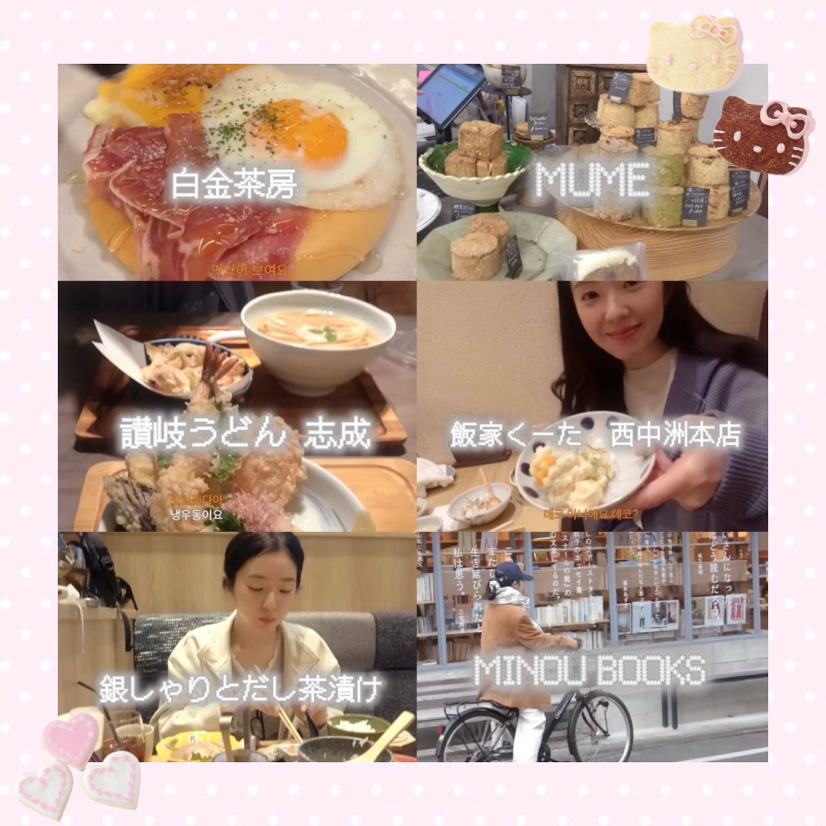 ‎⊹ ۪ ⏦ 🎀 ۪ ⏦ ‎⊹ tweet media