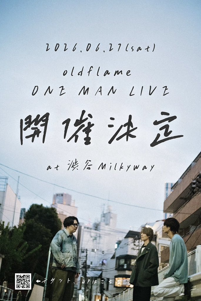 oldflame tweet media