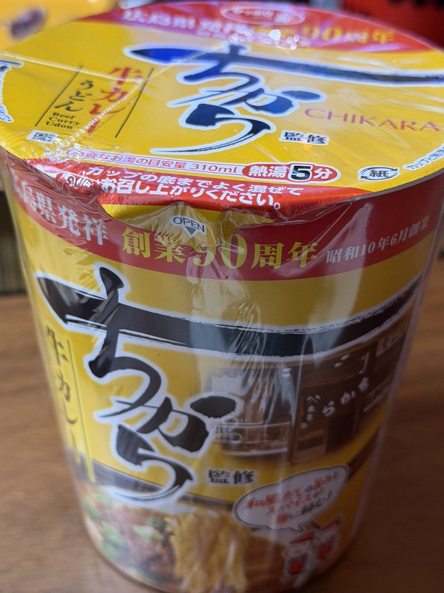 ローソンで売ってるこれ
美味いぞ