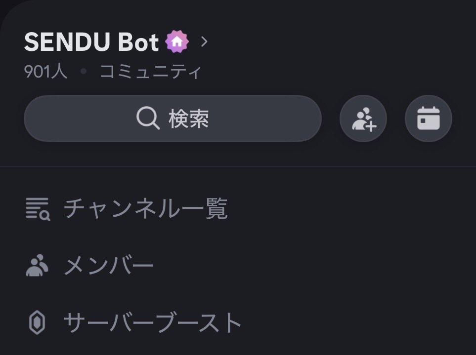SENDUBotaio's tweet photo. おかげ様であと100人で桁変わりです🎉
唯一の本物だと理解されている証だと責任を感じ、今後も精進します🫶 https://t.co/Z1Z7NaI8ZX