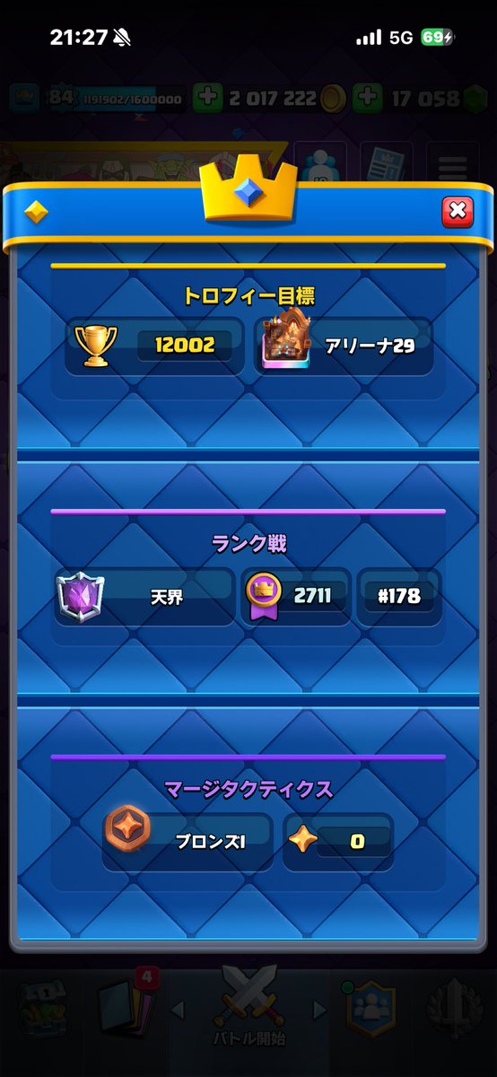 れんぴの🦍 tweet media