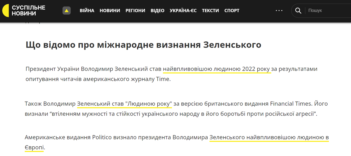 🇺🇦Volodymyrꑭ✙ tweet media