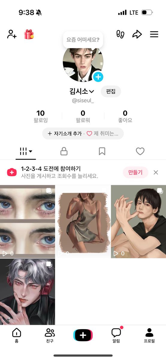 김시소 tweet media