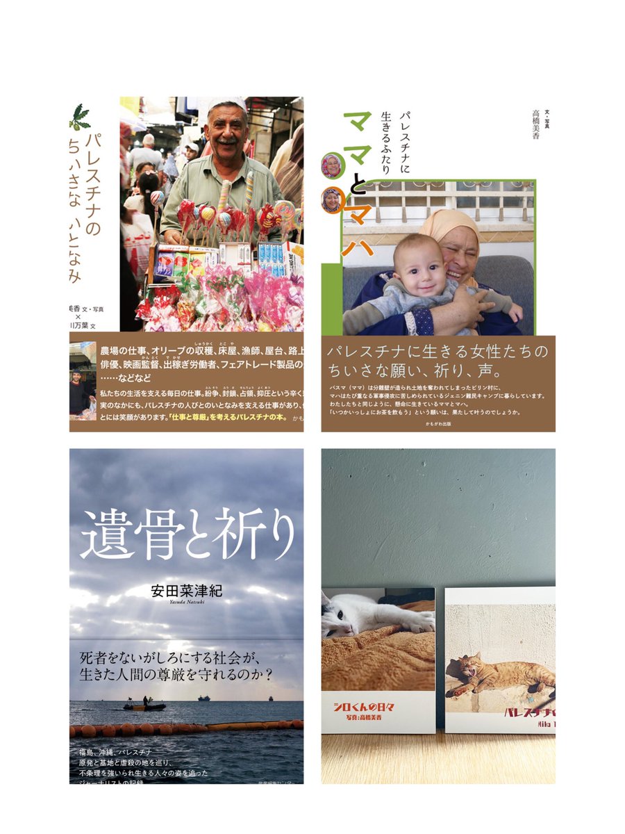 erimaki_cat tweet media