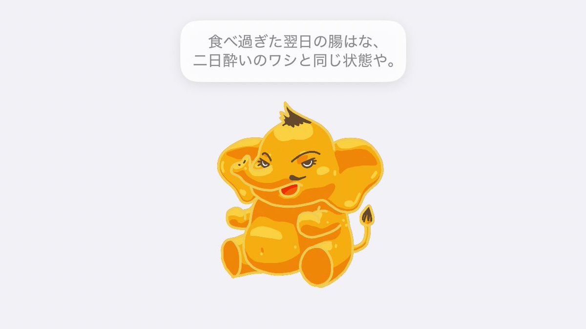 ryo_smartwork's tweet photo. せや https://t.co/UXeTO3kYnz