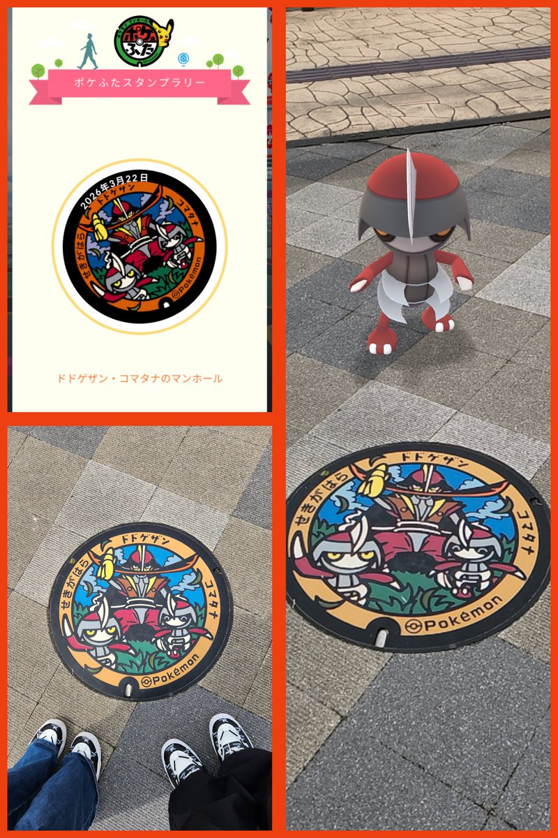 K🌺ポケモンGO tweet media