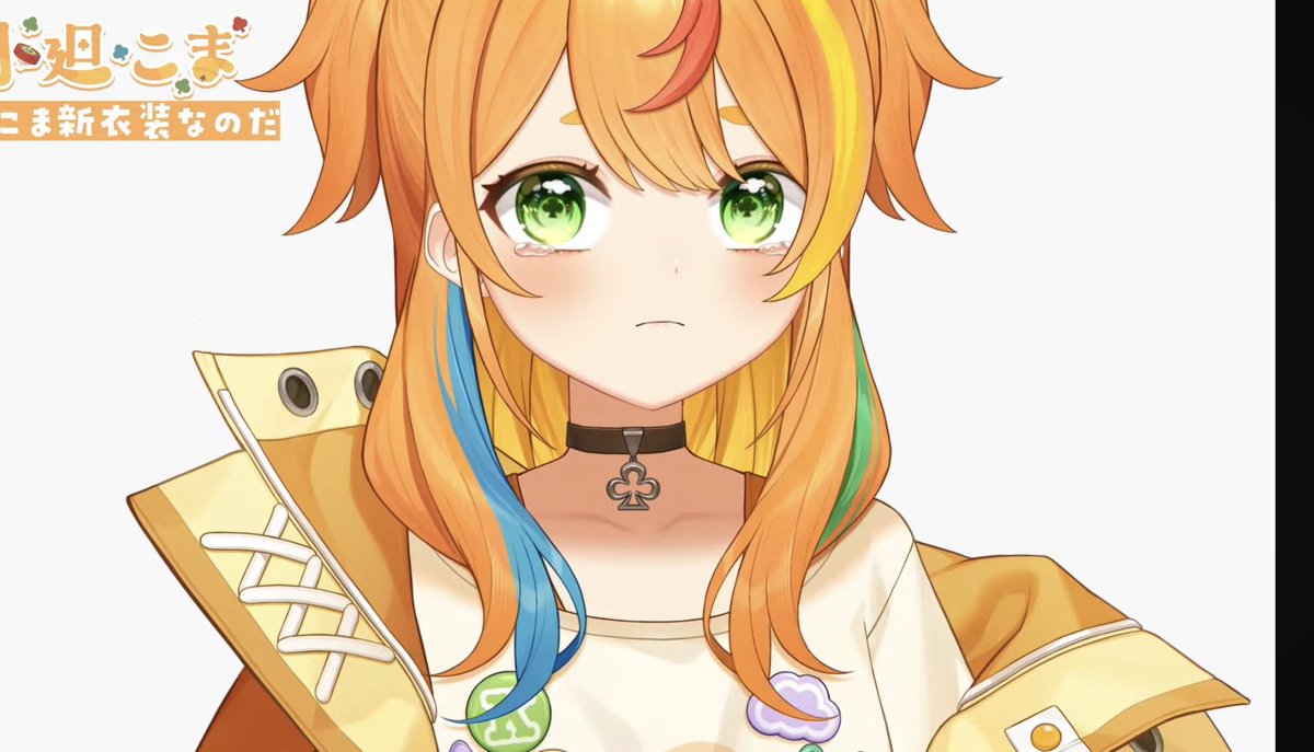 こまちゃんの新衣装めちゃよきーー！！ めっちゃ可愛かったよおお