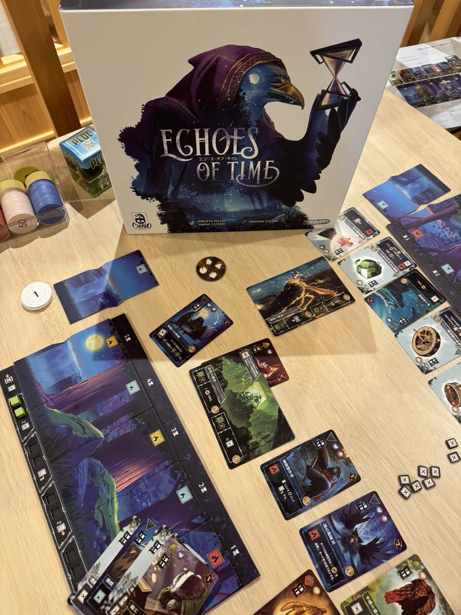 エコーズオブタイム
私のプレイ自体が下手なのはそうなんだが
コンボが決まるようなカードが一切引けない、一枚のカードにある情報が(私にとって)多すぎる、考えることが多いのにゲームが軽いテンポで進んでしまうので考える時間が足りない

などの理由により今年一嫌いな作品になったかもしれません