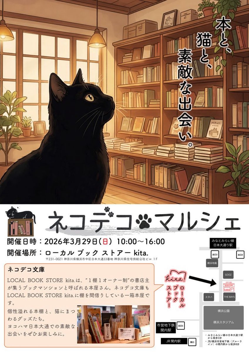 メガネ拭き可愛いな😍

今度の日曜日は是非横浜へ✨