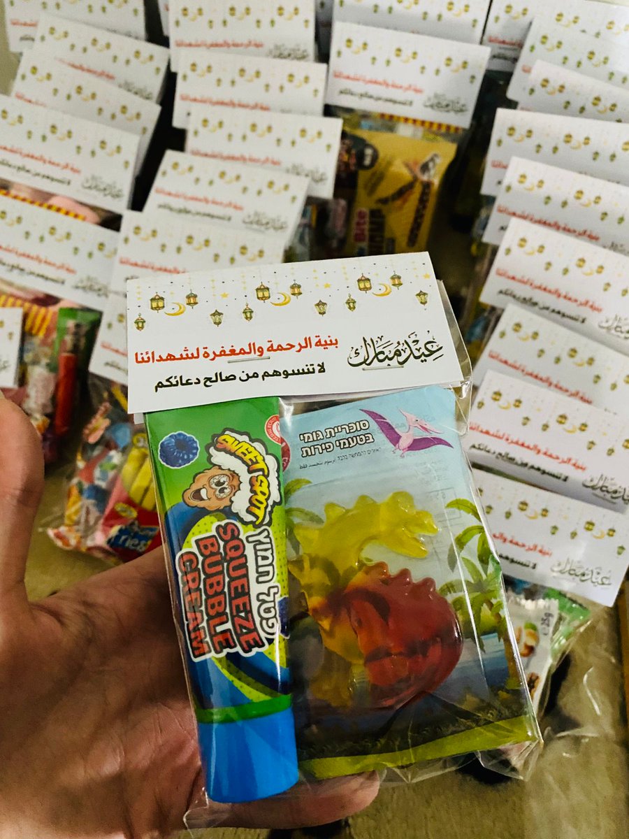 Shadi 𓂆 tweet media