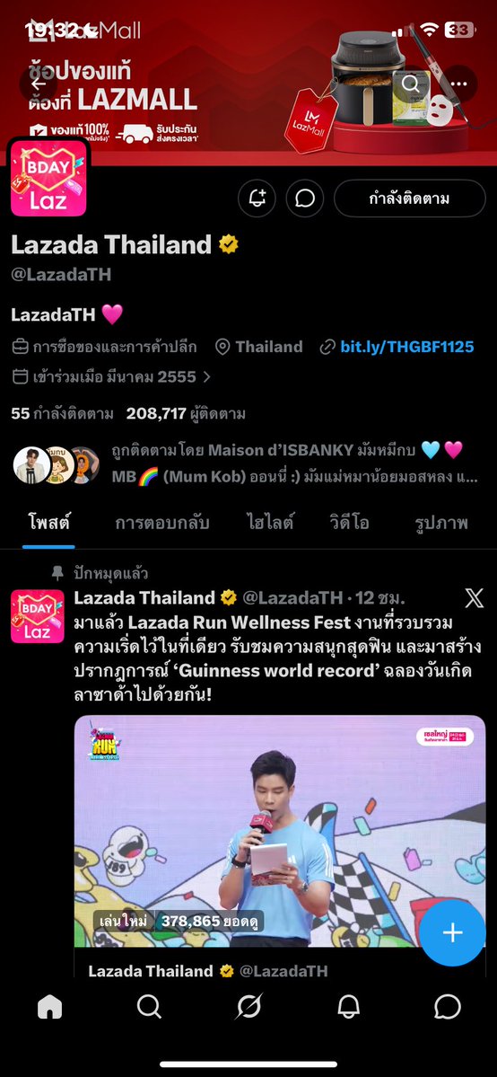 <a href="/LazadaTH/">Lazada Thailand</a> <a href="/mileinmind/">เจ้าแงวดำ 🐈‍⬛รักมุมาย💚</a> ของขวัญที่เล็งไว้ว่าจะซื้อคืออยากได้นาฬิกาเรือนใหม่รอโปรโมชั่นจึ้งๆจากพี่ลาซาด้าจะกดซื้อทันทีเลย

Lazada Run Wellness Fest
#LZDRunWellnessFest #MosBank