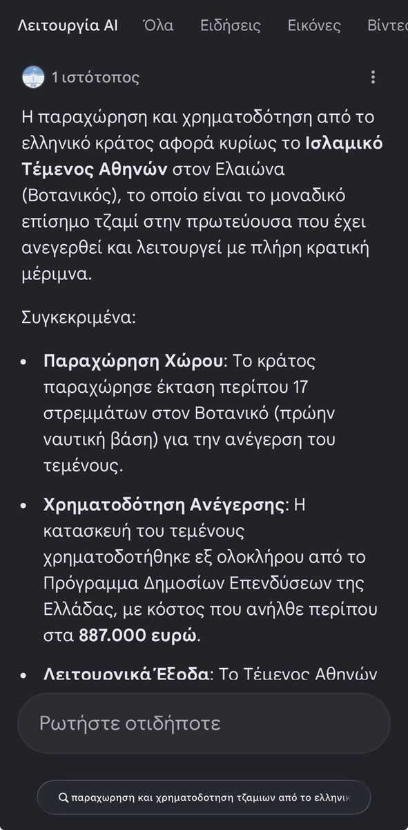 Homme Fatal tweet media