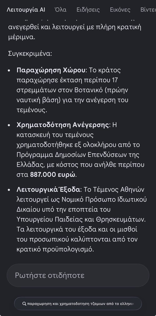 Homme Fatal tweet media