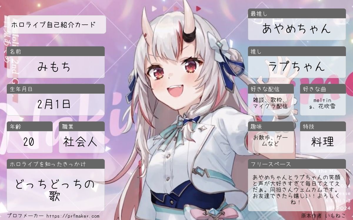 みもち𓂃𓈒𓏸😈 tweet media