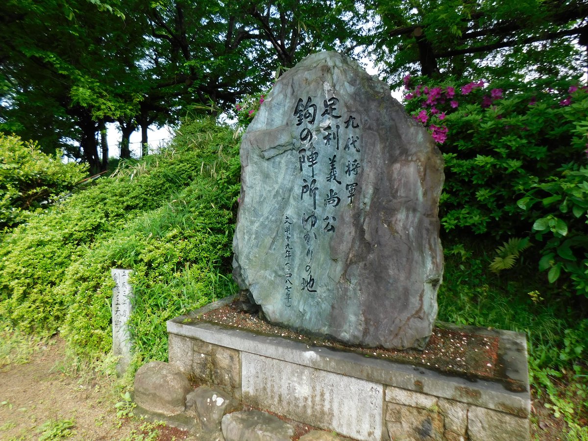 ☆「（小地域展）上鈎の歴史と文化（栗東歴民族博物館）」鑑賞。その後「鈎の陣所跡（永正寺）」に。東の上鈎エリアは、現在の国道一号線がその集落の間を通っています。現在歴史上で名を残しています。室町の第9代将軍足利義尚公が近江の六角高頼討伐のため「鈎の陣所跡」ritto-kanko.com/spot/detail/?i…