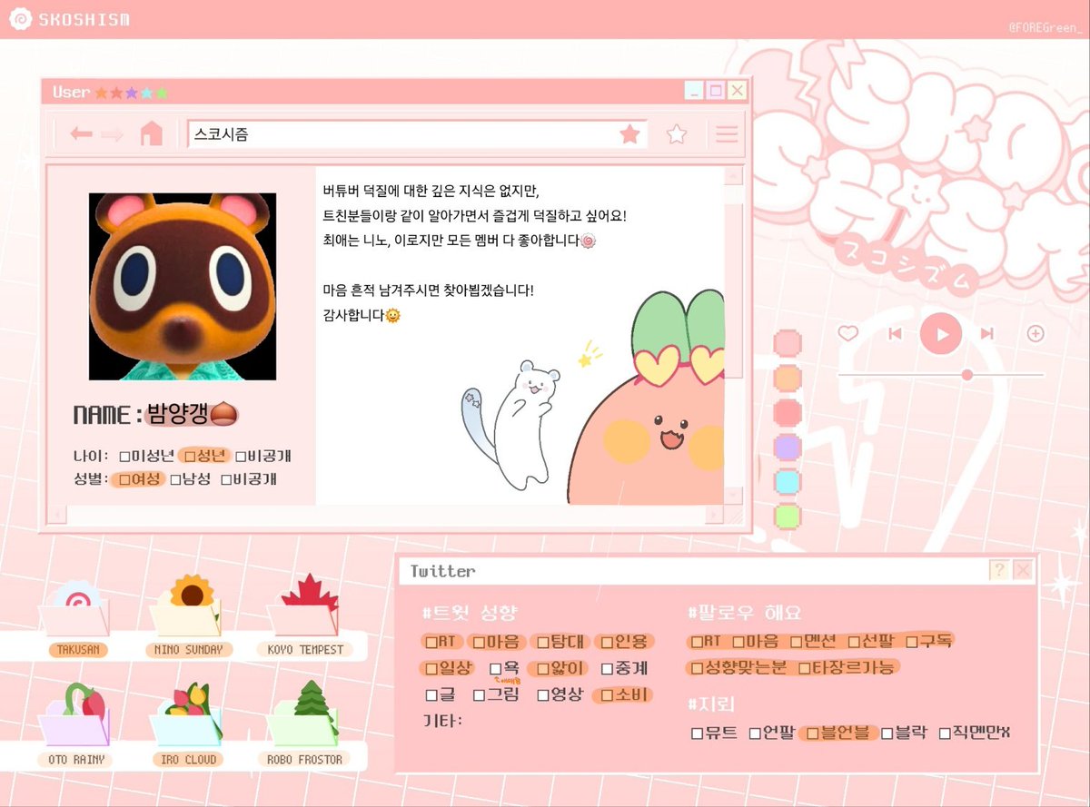 밤양갱🌰 (@chestnut_taku) / Posts / X