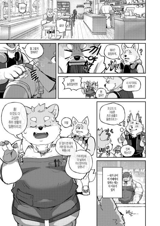 HugeXHugo🐾🔜FURST CLASS E-7 tweet media