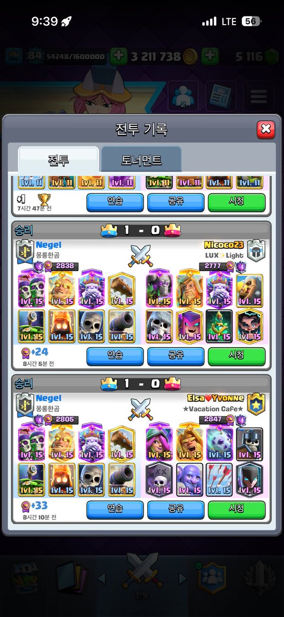 MONT™ Legendary tweet media