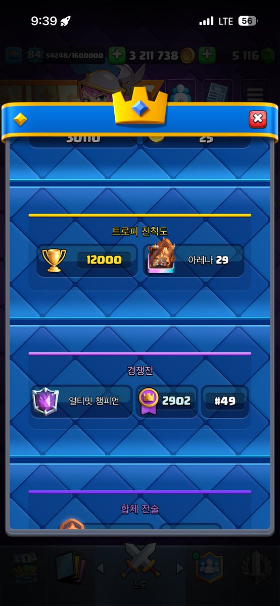 MONT™ Legendary tweet media