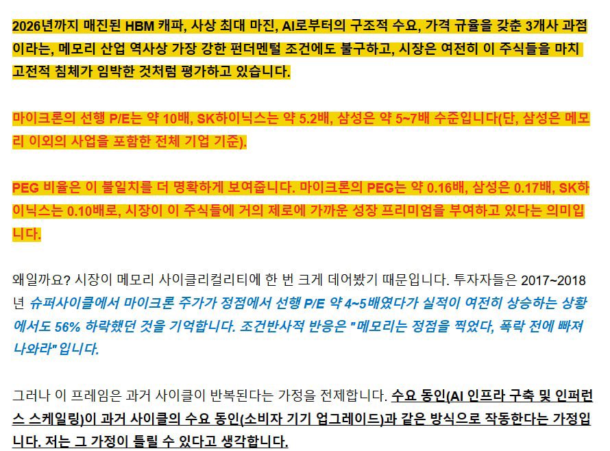 JH의메모 tweet media