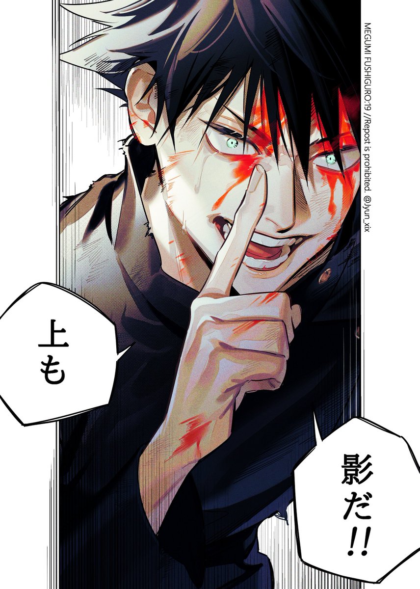 ▶︎巡 (jun) tweet media