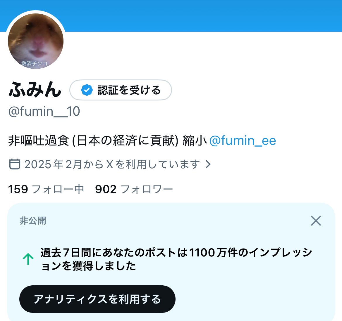 ふみん tweet media