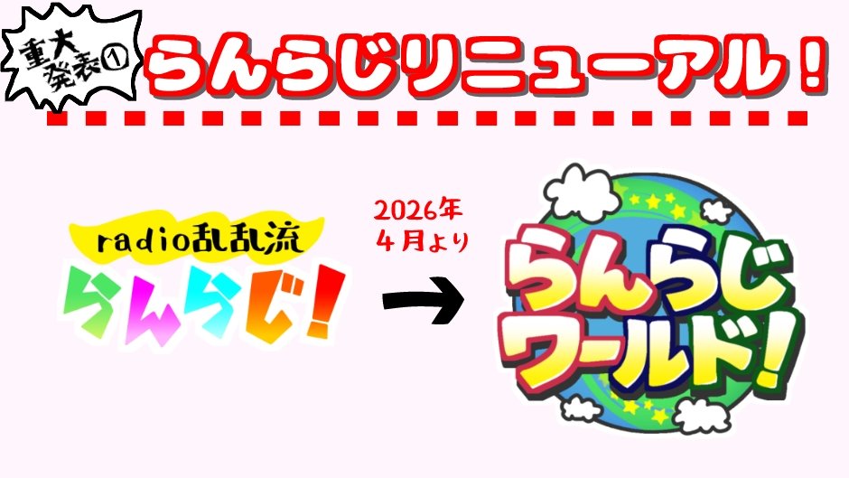 踊り子集団　乱乱流 tweet media