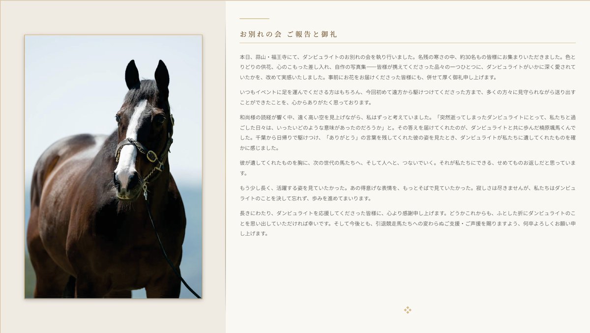 Old Friends Japan オールド・フレンズ・ジャパン tweet media