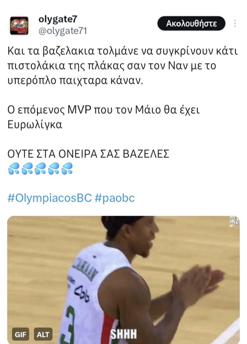 ΓΕΛΑΣΤΗ ΑΝΗΦΟΡΑ 🇵🇸 tweet media