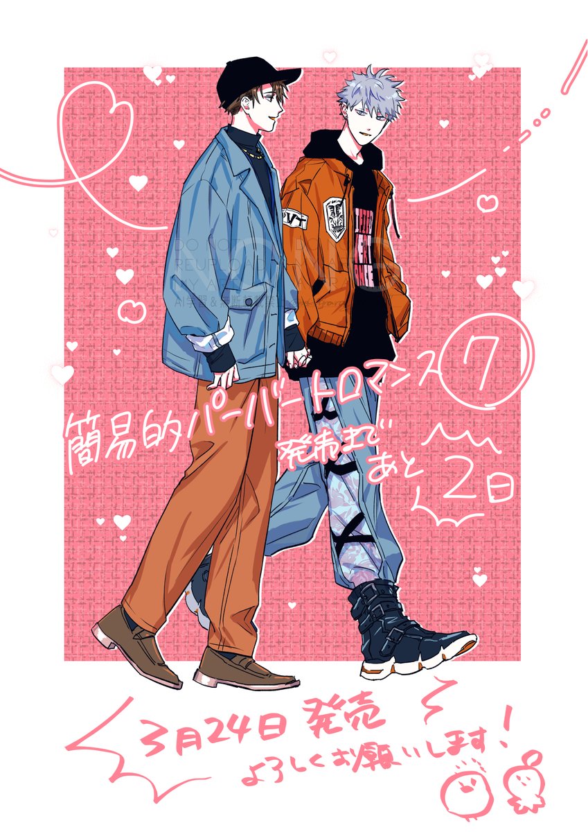 赤原ねぐ tweet media