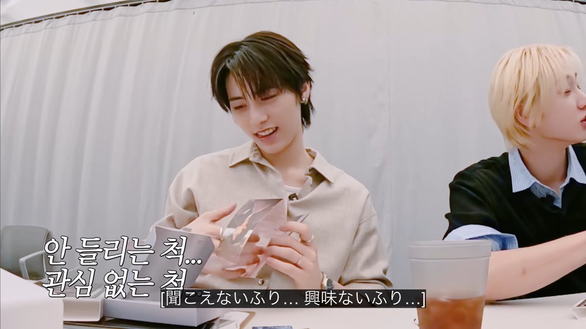 BOYNEXTDOOR字幕bot tweet media