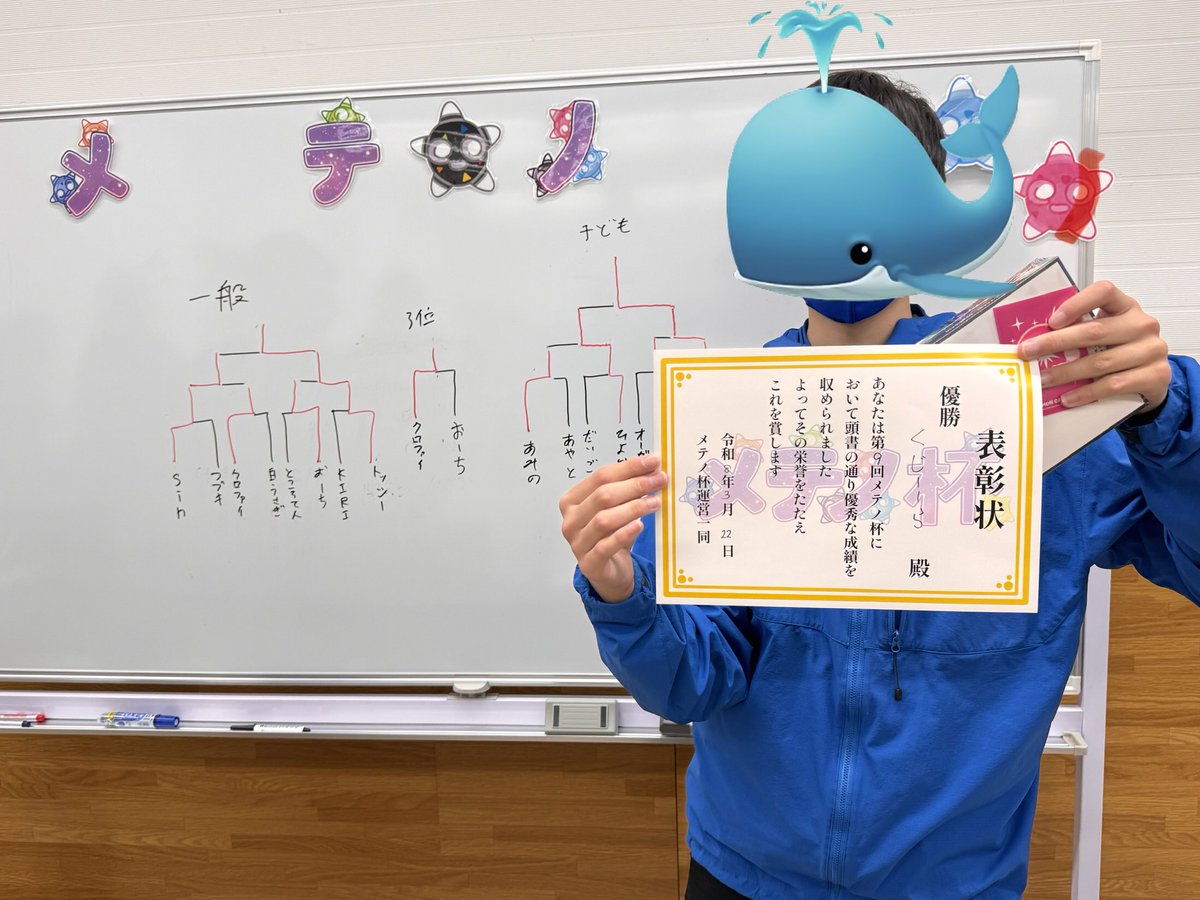 しゃーち☆@ポケカ垢🐳くじーーら君の父🐳Lv.48 tweet media