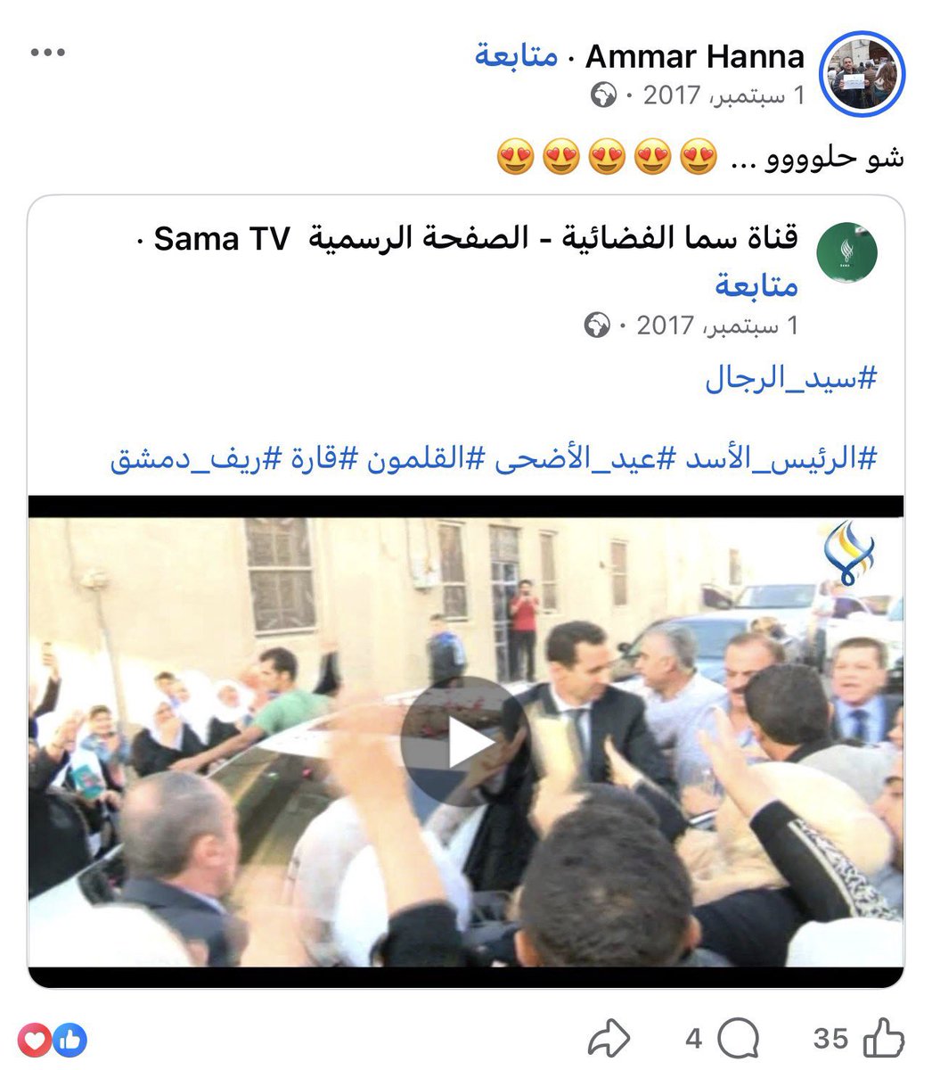 Yaman Abo Turki | يمان tweet media