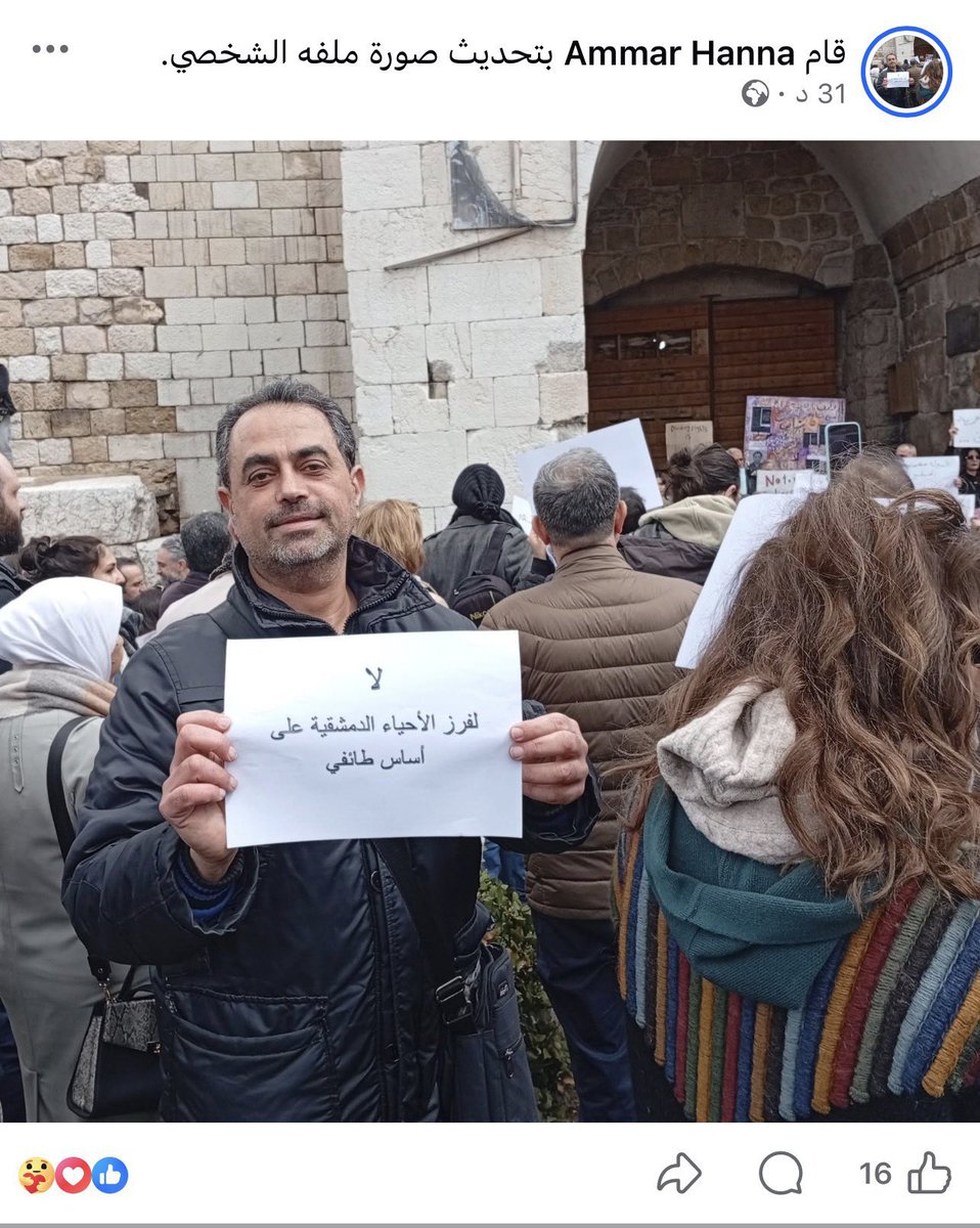 Yaman Abo Turki | يمان tweet media