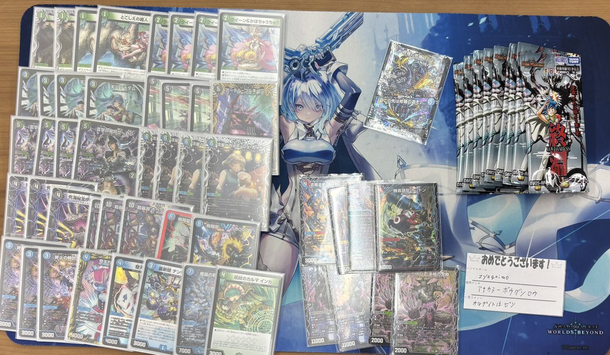 b_hongo's tweet photo. #デュエマCS
アドバンス
31名

🏆こいこい君
【トリーヴァシャングリラ】
13番目の計画はピンが板

🥈asutora
【トリーヴァシャングリラ】
サファイアミスティはピンが板です

🥉zyagaimo
【アナカラーボウダンロウ】
オルゲイトはピン

🏅きくらげ
【4cドギラゴン王道】
全国4-4でここでも4位 https://t.co/WNLyezZHtx