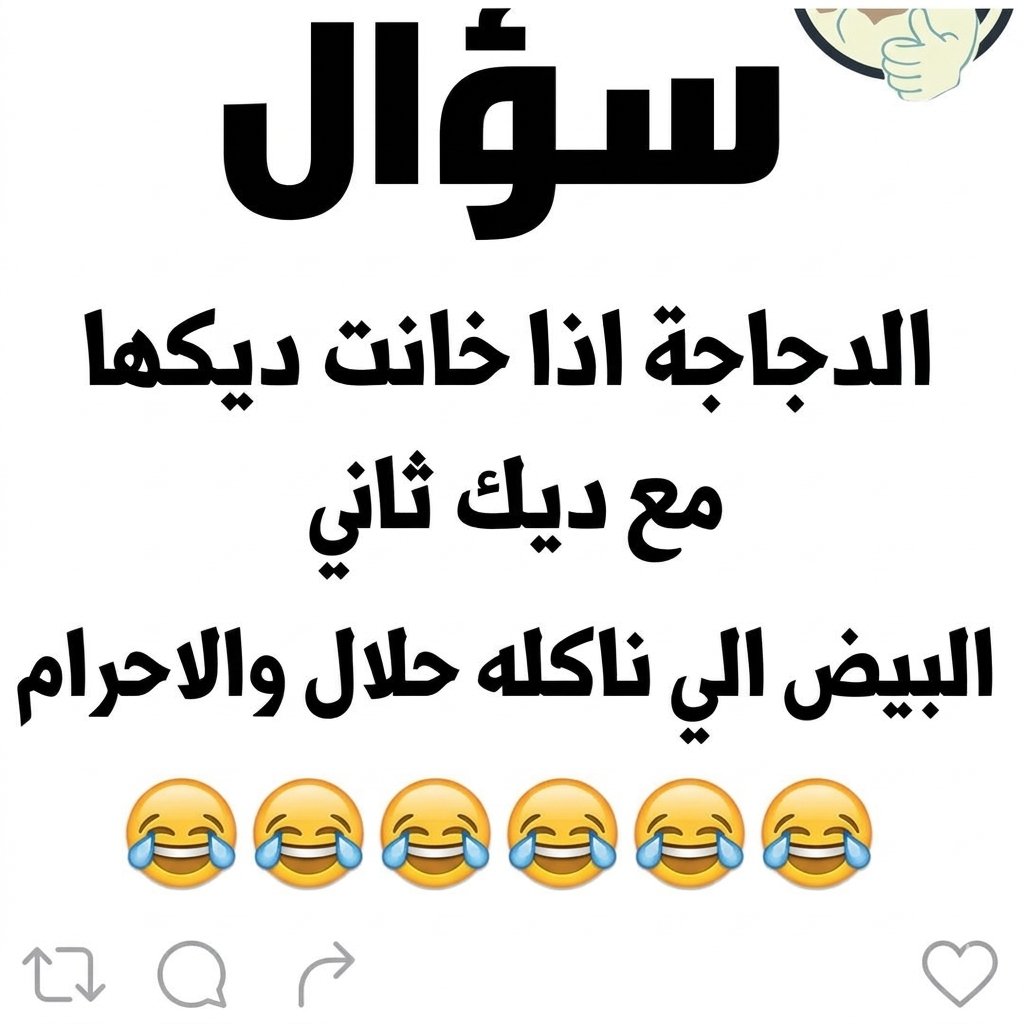 نـوف tweet media