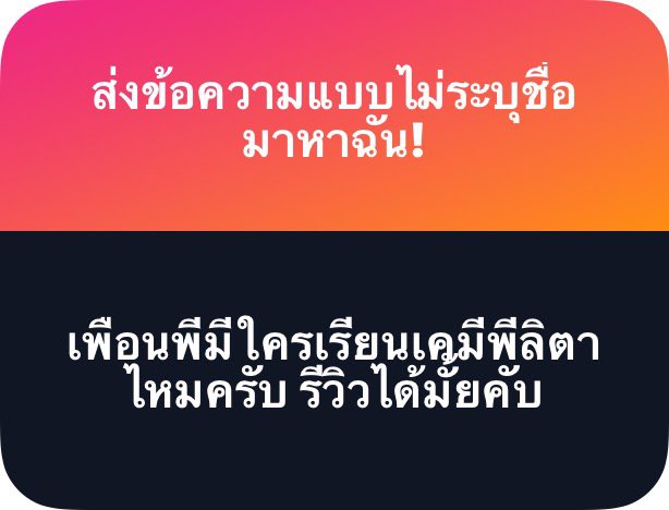 ⊹₊⟡⋆ 𝒫𝑒𝒶𝒸𝒽𝒫𝓁𝑒𝒶𝓈𝑒 tweet media