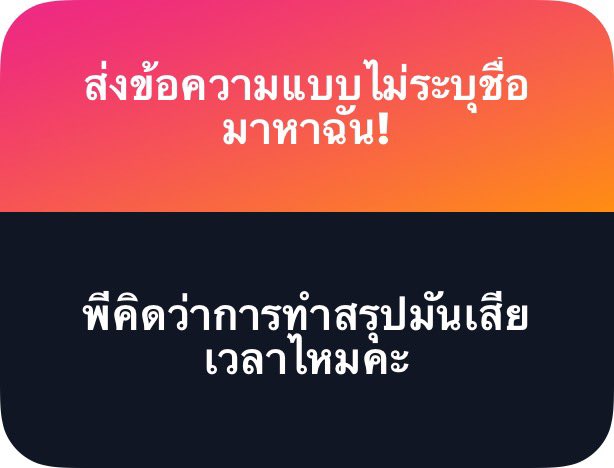 ⊹₊⟡⋆ 𝒫𝑒𝒶𝒸𝒽𝒫𝓁𝑒𝒶𝓈𝑒 tweet media