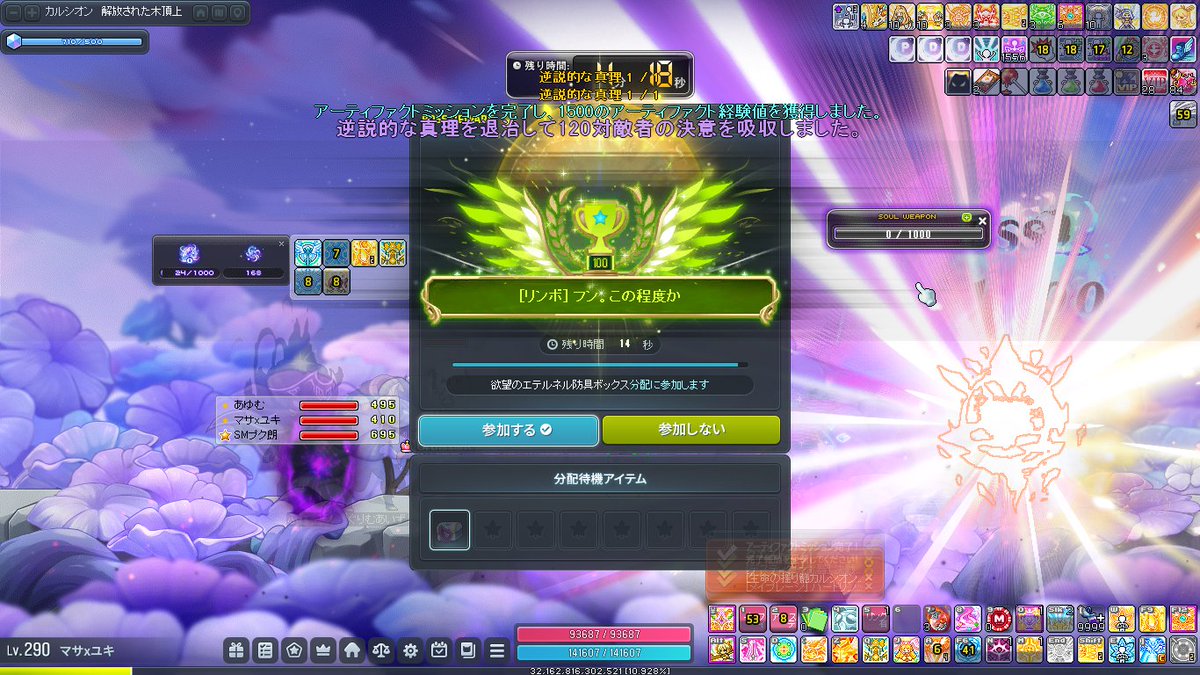 マサユキ tweet media