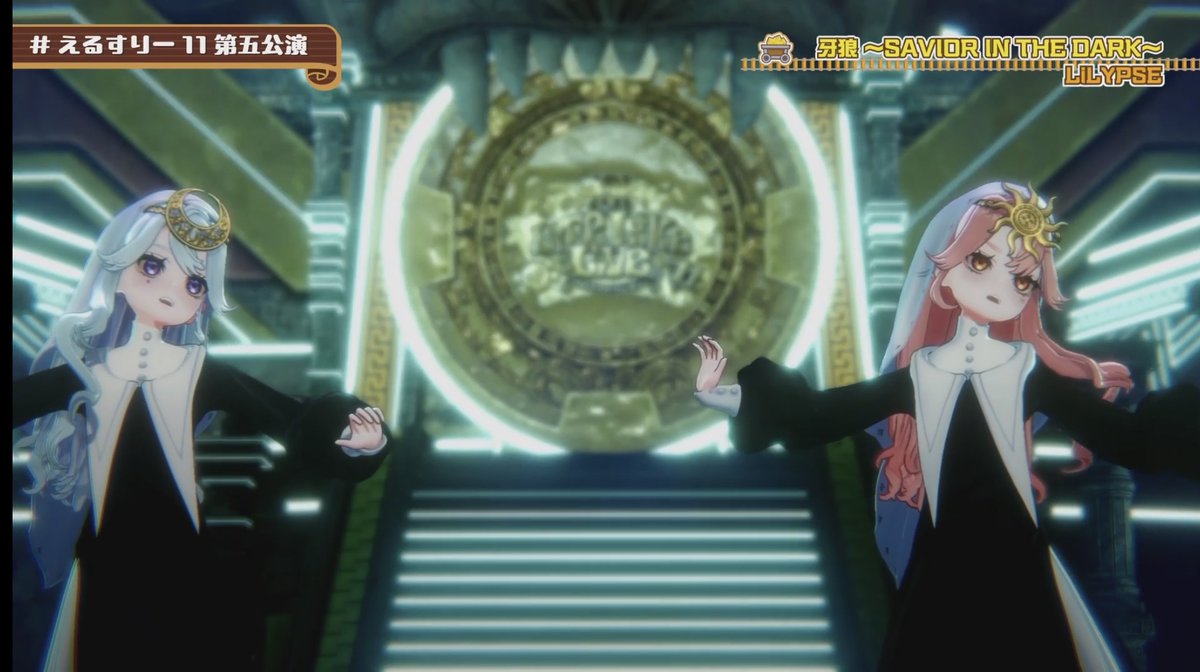 Life Like a Live!公式@えるすりー11⚒️2026年3月20-22日開催⚒️ tweet media