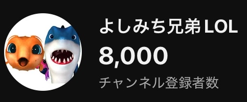 よしす tweet media