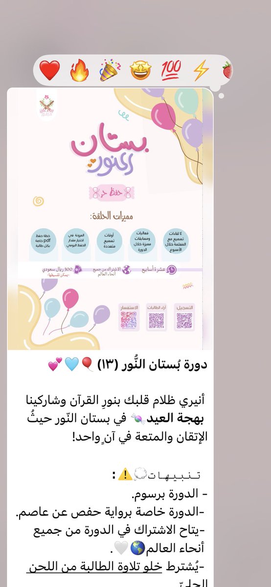 دَان tweet media