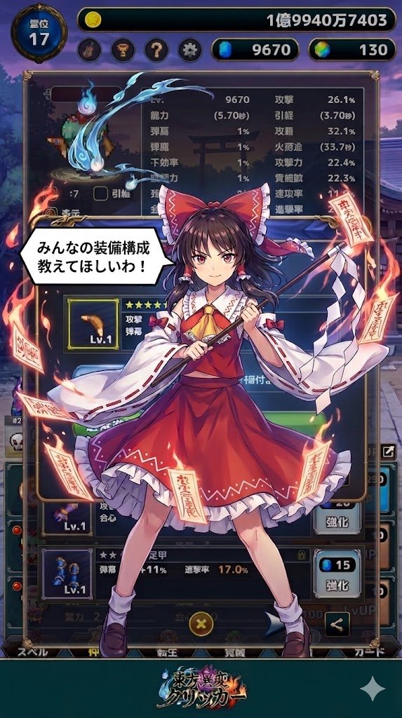 zero＠個人ゲームクリエイター tweet media