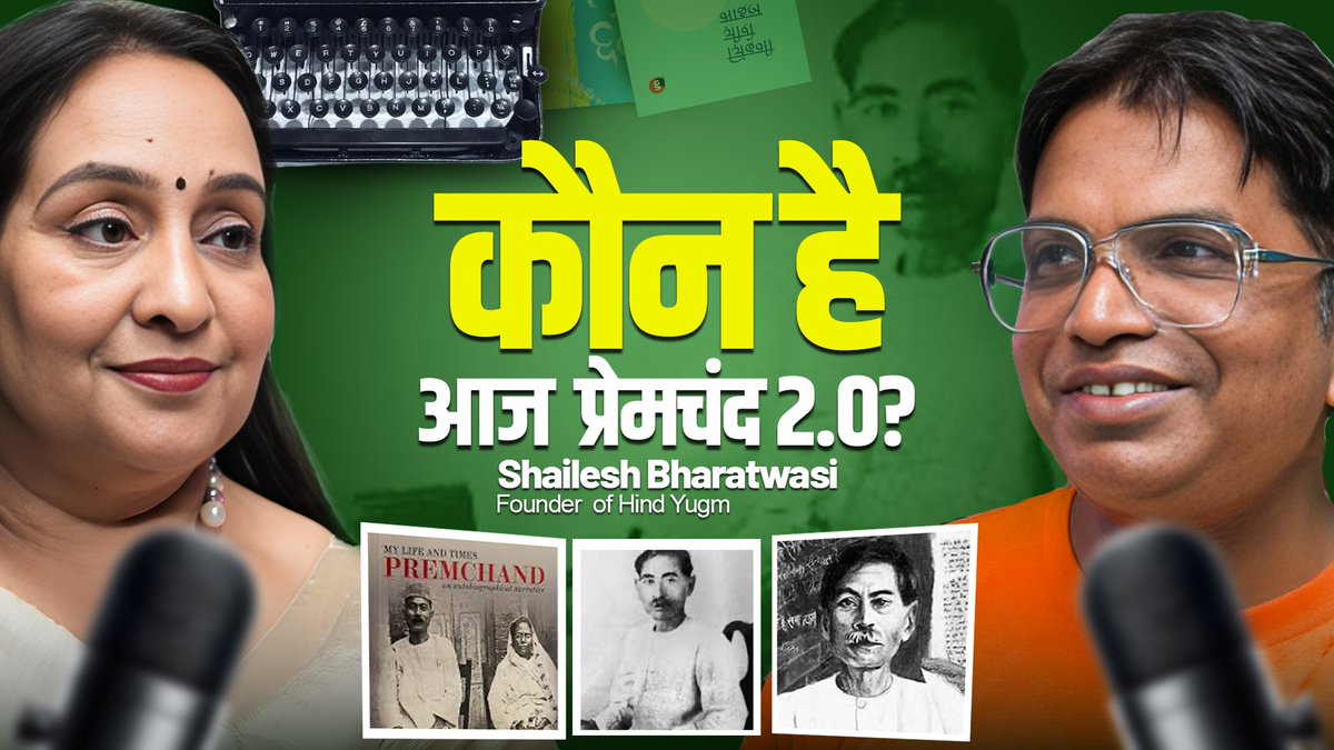 psingh0888's tweet photo. हिन्दी साहित्य की दुनिया को करीब से देखने वालों के लिए एक बेहद खास बातचीत! 'हिंद युग्म' @hindyugm के संपादक शैलेश भारतवासी @sbharatwasi bharatwasiजी के साथ।निलोत्पल मृणाल, दिव्य प्रकाश दुबे और मानव कौल जैसे लेखकों के अनसुने किस्से।
 #NilotpalMrinal #DivyaPrakashDubey #ManavKaul https://t.co/mVrtw1TAxf