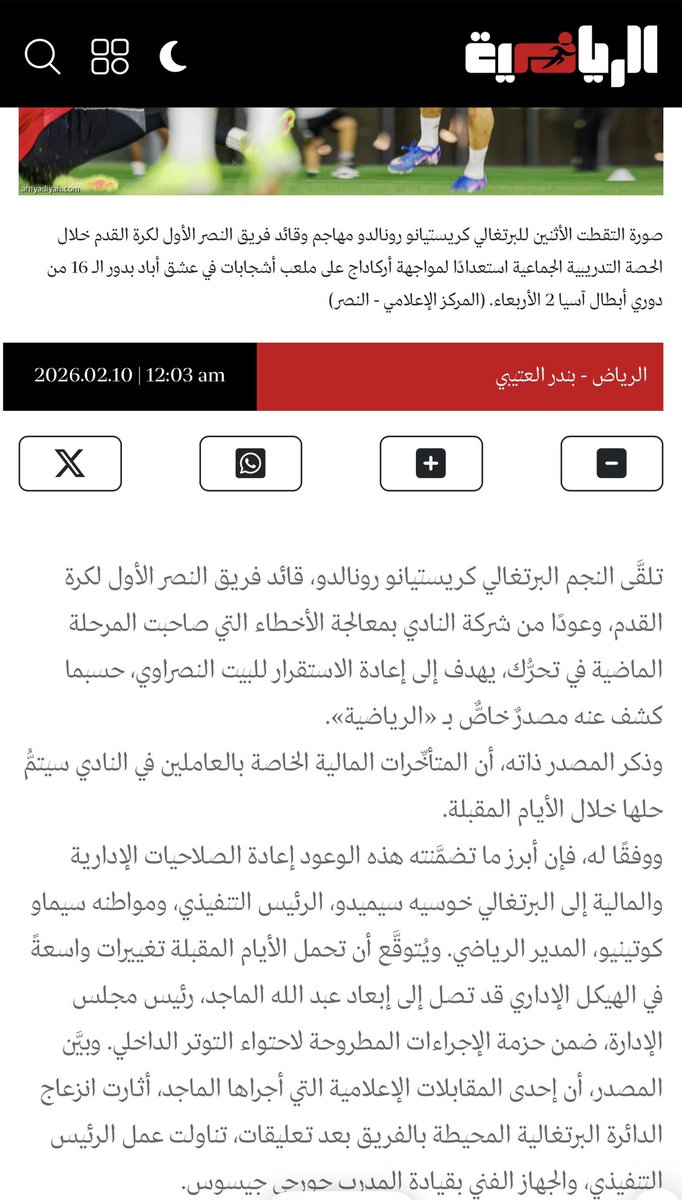 فيصل القيران tweet media