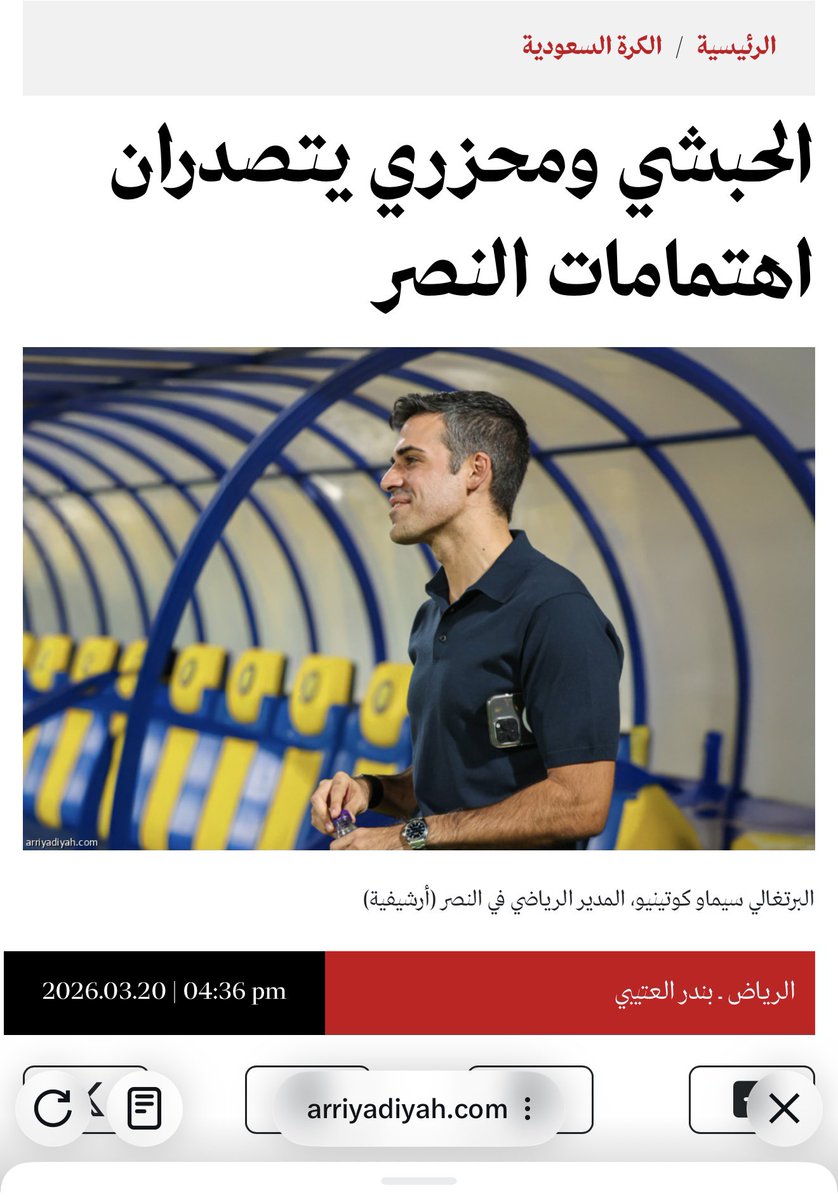 فيصل القيران tweet media