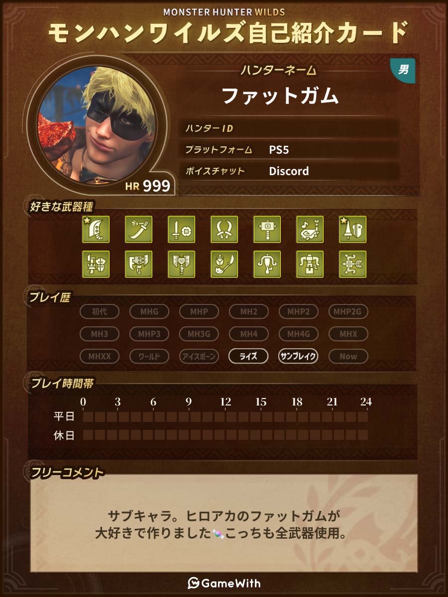 ほっちゃん tweet media