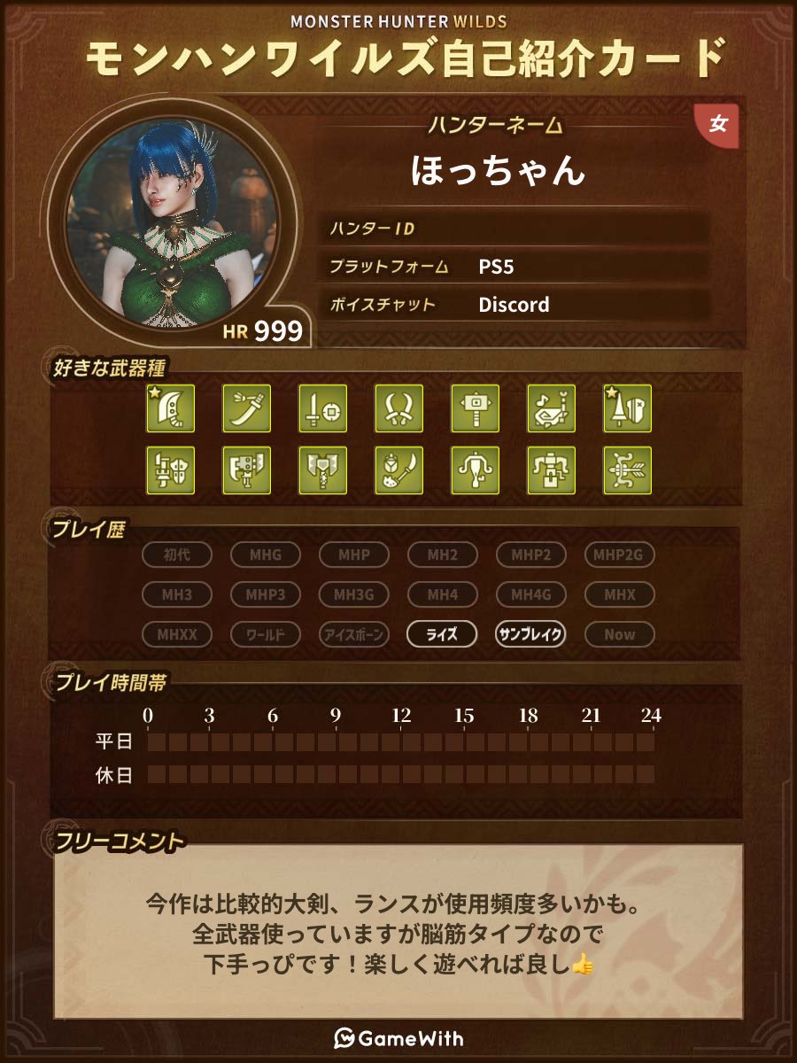 ほっちゃん tweet media