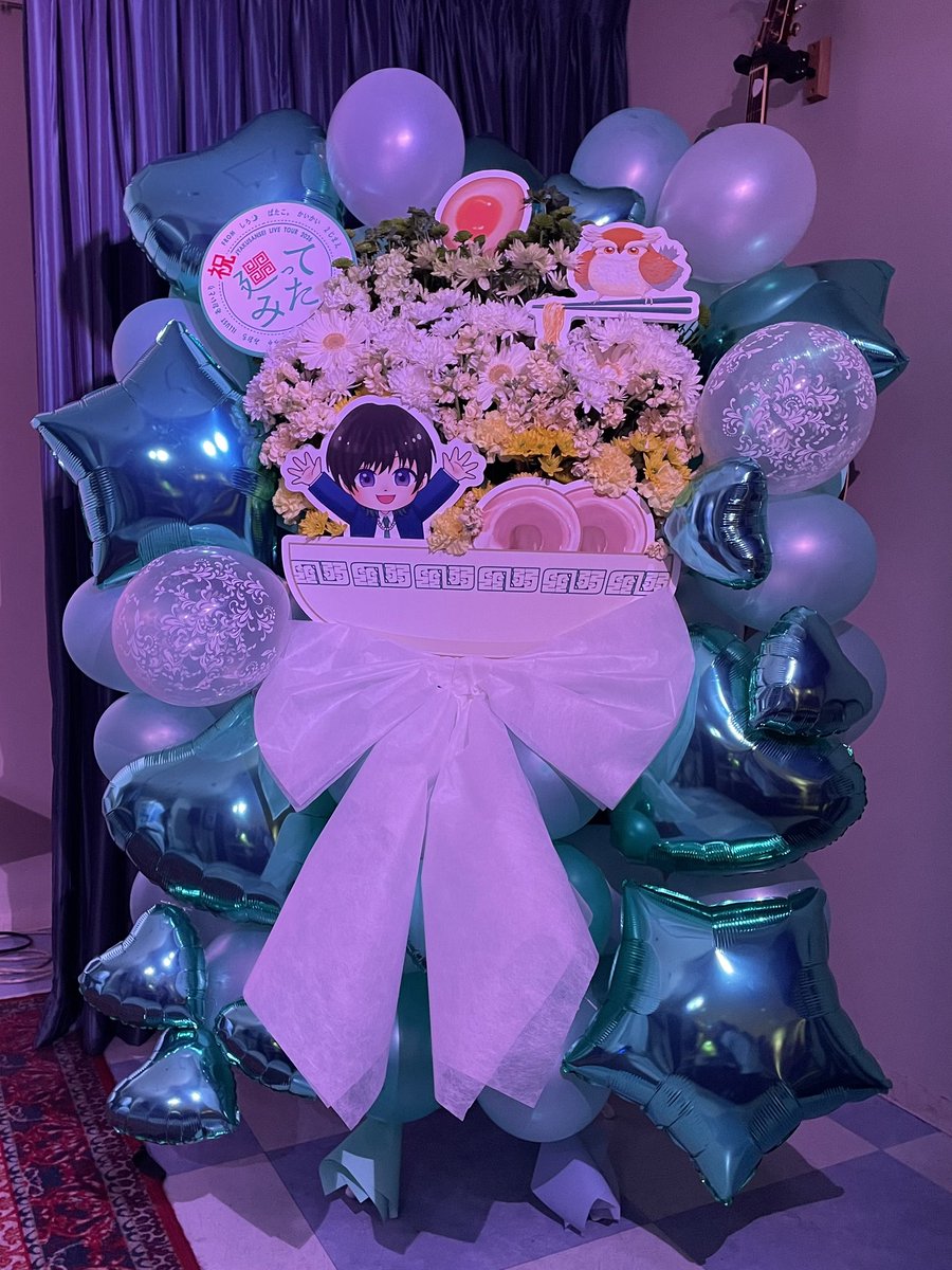 gohannaiwa's tweet image. 弱酸性さんのワンマン福岡公演にてこちらのフラスタ協賛させて頂きました🌼🎈
あらためてワンマンツアーの開催おめでとうございました！！！！！
とっても心に残る素敵な千秋楽でした！！！！！