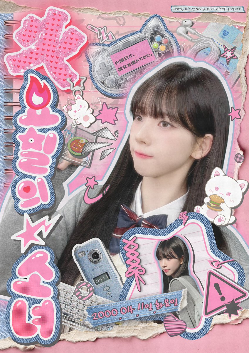 ♨️火曜日の少女 tweet media